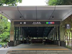-车公庙(地铁站)