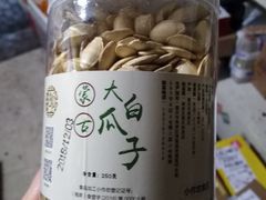 -段氏奇香花生米(长嘉汇店)