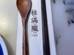 -桂满陇天书(南京德基旗舰店)