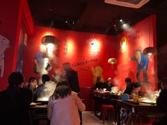 大堂-老天桥蛙炉火锅(姑苏总店)