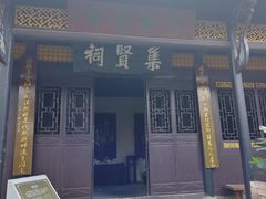 -常德桃花源景区