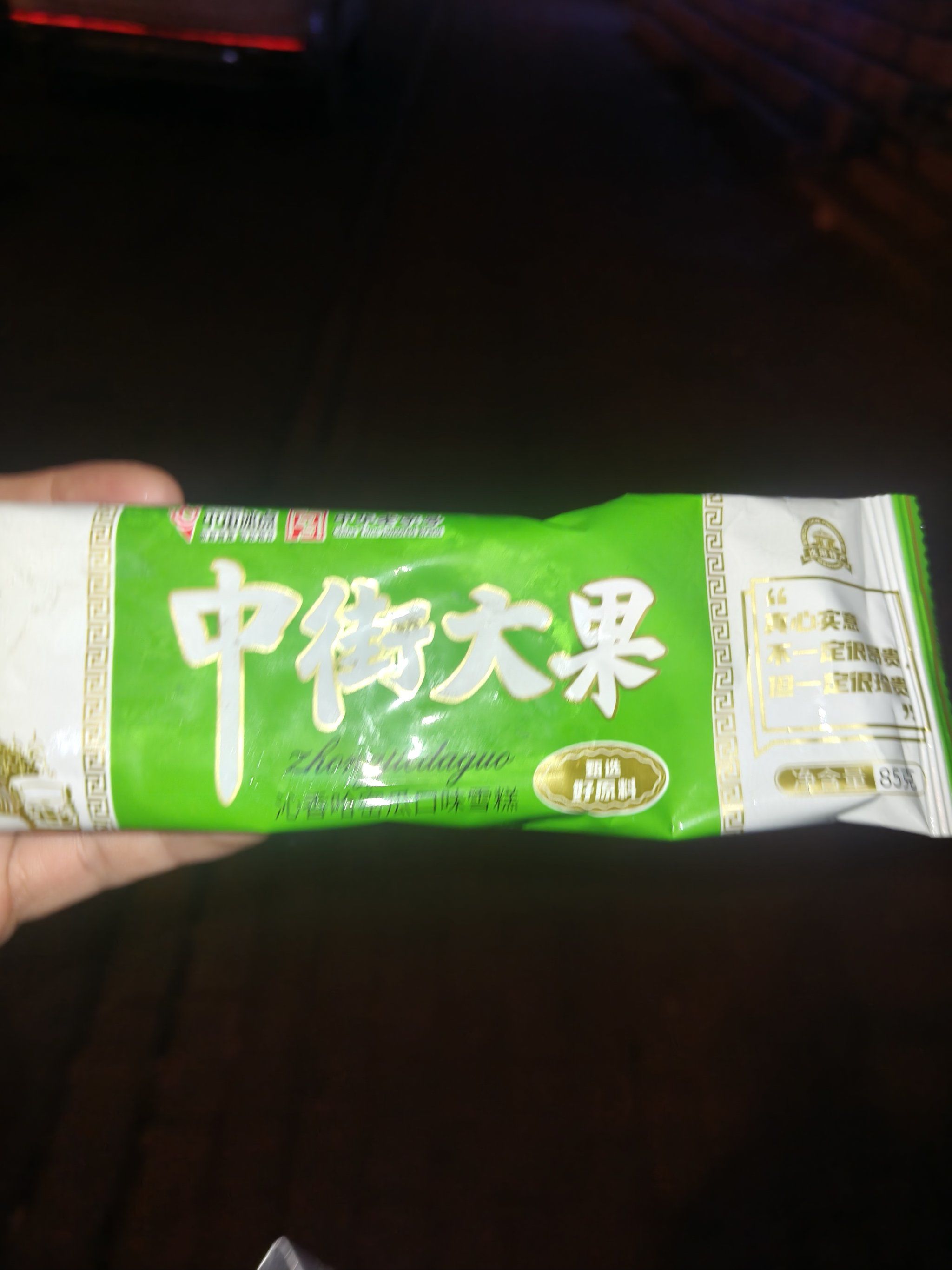清凉一夏雪糕棒