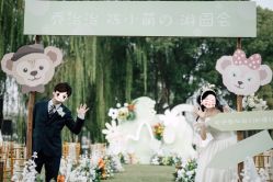 -满堂喜事婚庆