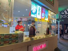 -康乐(滨江道店)