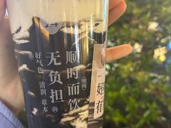 -炖物24章·顺时轻养茶(杭州大厦店)