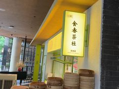 -瑞虹新天地月亮湾
