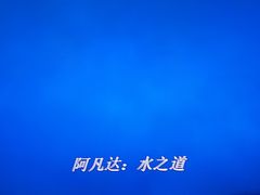 -天幕新彩云国际影城(激光巨幕店)
