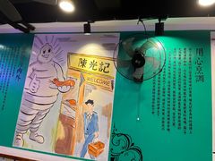 -澳门陈光记烧味饭店(南京德基广场店)