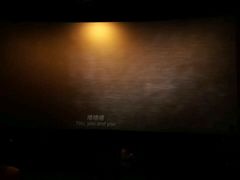 android_upload_pic-幸福蓝海国际影城(苏州凤凰店)