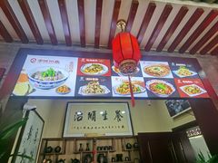 -澄城学斌水盆羊肉(总店)