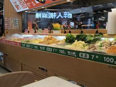 -醉人椒麻辣香锅(王府井喜悦店)