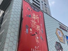 -石榴姐•山城小馆(创始店)