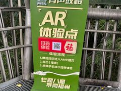 -福道