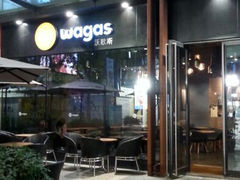 android_upload_pic-Wagas沃歌斯(正大乐城店)