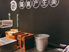 -很久以前羊肉串(大华三路店)