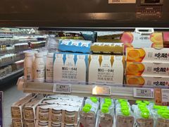 -Olé精品超市(前海壹方城店)