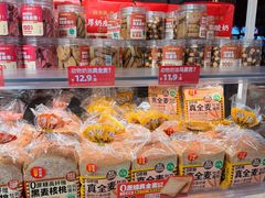 -味多美蛋糕(双安店)