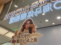 -海马体照相馆(成都来福士广场店)