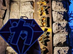 -中央戏剧学院(东城校区)