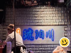-琥珀川糟粕醋·香草鸭·鸡煲(慈云寺店)