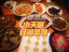 -小天厨民间菜馆(深圳街店)