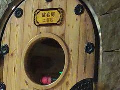 -绿岛汤泉韩式休闲会所
