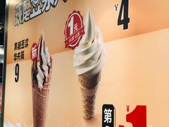 -永和大王(浦东南路店)