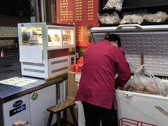 -同利肉燕老铺(澳门路店)
