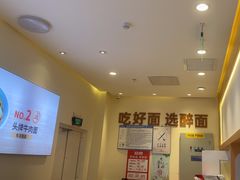 -醉面(西铁营万达店)