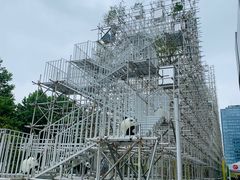 -证大喜玛拉雅中心