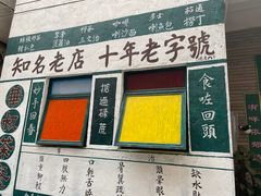 -華叔茶記