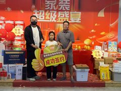 -百安居装修设计中心(海珠店)