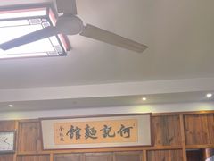 -何记面馆(龙泉山店)