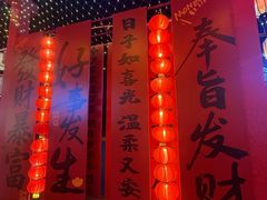 -北戴河集发农业梦想王国