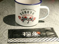 -探鱼·鲜青椒爽麻烤鱼(领展购物广场店)