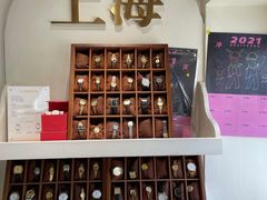 -LADY FAFA(巨鹿路陕西南路路口店)