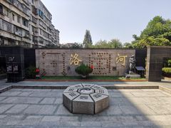 -广州神农草堂中医药博物馆