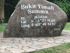 -武吉知马自然保护区