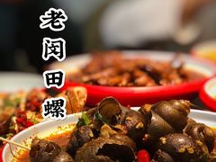 -老闵田螺馆·南昌市井菜·特色小吃(总店)