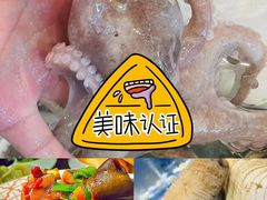 -醉御香渔家园(临沂路与大连路店)
