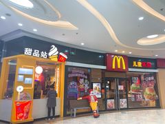 门面-麦当劳(莆田荔城大道万达店)