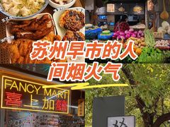 -老客满蛋饼(双塔市集店)