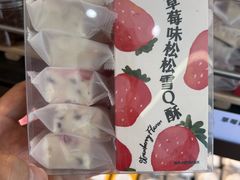 -多乐之日(华贸天地店)