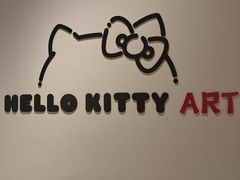 -北京时代美术馆-Hello Kitty Cosmos 光影特展-北京站