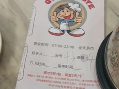 -壹厨饭店(五羊店)