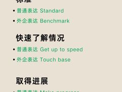 -澜大·领鹿·UNLOCK择校备考·三公小托福AMC(浦东校区)