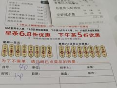 -名盈轩酒家·手工茶点·16年经典粤菜(新一城店)