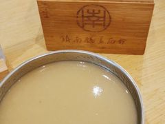 -镇南锅盖面馆(解放路店)