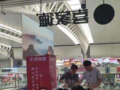 -喜家德虾仁水饺(北站店)