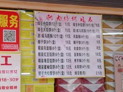菜单-阿吉仔(大元路店)